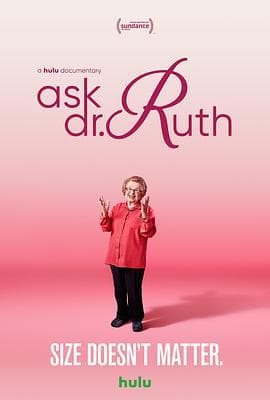 性事儿都问她海报