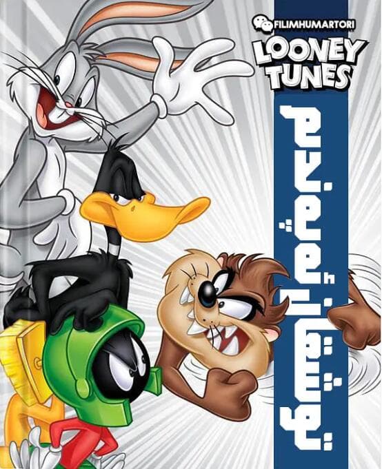 兔八哥之兔子快跑海报